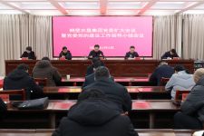 鹤壁Z6尊龙集团召开党委扩大会议暨党委党的建设工作辅导幼组会议  钻研部署设置和践行正确政绩观进建教育工作